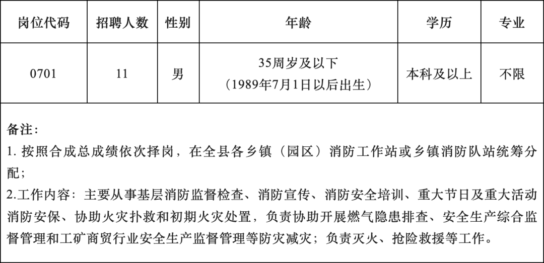截屏2025-07-25 16.00.19.png
